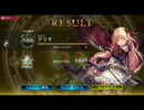 【Shadowverse】白狼薔薇エルフmaster44【MP6700】15連勝