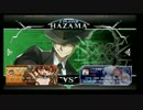 2月23日　セントラル八王子　BBCF　無制限紅白戦　後半