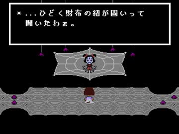 【優しい世界目指して】Undertale実況してみました 【その１９】