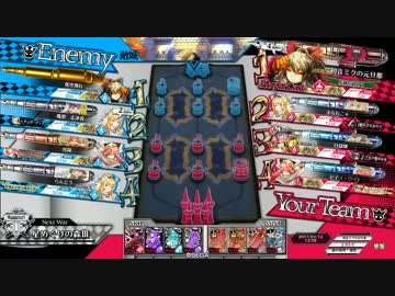 【wlw】シャドウ・アリスの元旦那　11人目【CR21】