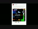 【MH4G】改造生主おゆうのエディット護石ツイート【改造】