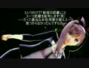 [MMD配布]スーツ武蔵ではいふぁいれいばー