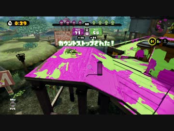 【スプラトゥーン】初めてチーターと遭遇した　無限ダイオウイカ