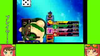 #4-2 バグズゲーム劇場『いただきストリートWii』