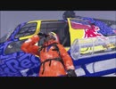 【STEEP】redbull