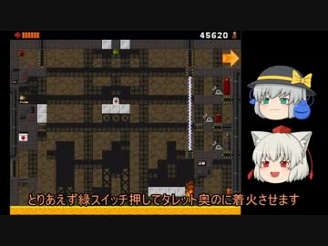 【ゆっくり実況】散弾銃特攻っ！ ～ 椛の「トビギツネ」実況 Part.3