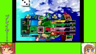 #4-3 バグズゲーム劇場『いただきストリートWii』