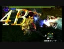 ノンスタイルな四バカがモンハンクロスに挑戦！！part65