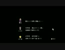 【メゾン・ド・魔王】他力本願で世界征服！管理人室【実況プレイ】