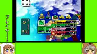 #4-4 バグズゲーム劇場『いただきストリートWii』