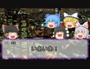 【クトゥルフ神話TRPG】よく喋る輩たちのクトゥルフ 準備編【ゆっくり】