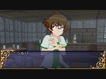 初心者ＧＭ夢子と探る　ラクシア冒険譚　セッション7-4