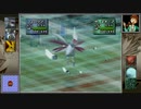 【ポケスタ金銀】多彩なポケモンで攻略　ﾆﾝﾃﾝﾄﾞｳ ﾏｽﾀｰ Part.2