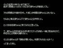 【ゆっくり怪談】洒落怖アーカイブス【Part339-Last】
