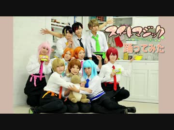 【あんスタ】スイートマジック　踊ってみた【一年生】