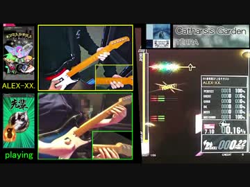 【GF】GuitarFreaks手元比較動画 with playing【投稿者コラボ】
