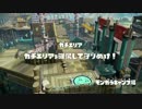S+ロラコラカンストさせたい講座【最強の装備を手に入れた】Part63