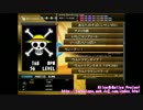 【DTXMania】ウィーアー！
