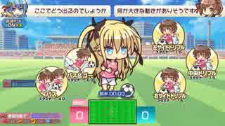 ビーナスイレブンびびっど！　Secret Code W.D.01