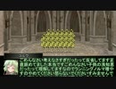 地底妖怪の狂悖な冒険録　セッション２－６　（東方卓遊戯　SW2.0）