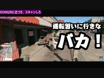 帰ってきた！大人の知的な「かくれんぼ」 【実況】08