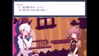 【独り実況】　お前ら！友達は、こうやって作るんだぞ　1bitHeart　part８