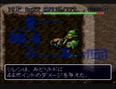 【実況】普通の腕前の人が【不思議のダンジョン】やってみた。 Part３