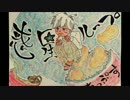 惑星ループ/歌ってみた【ちっぷす】