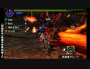 【MHX】雨男のごった煮狩猟団～二つ名ディノバルド編～