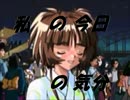 ときめきたい奴全員しゅうごぉぉう！！　part14
