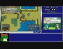 ファイアーエムブレム聖魔の光石_エイリーク編ふつうRTA_02:31:43_Part3/7