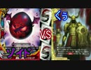 【バディファイト】タミフルカバディD 37 【ゾイドvsくぅ】