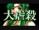 【蒼炎の軌跡】１ターンに１人しか動かせないエムブレム　26章part1