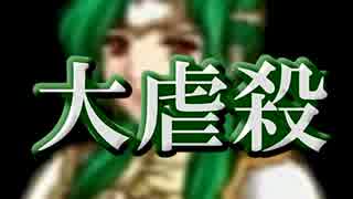 【蒼炎の軌跡】１ターンに１人しか動かせないエムブレム　26章part1