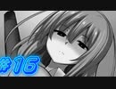 【KingExit 実況プレイ part16】先輩！好きッス！