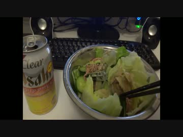 スズキキッチン「サラダ」10話