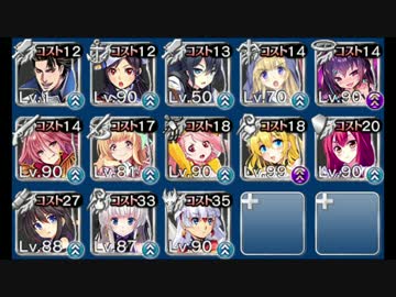 【千年戦争アイギス】二国合同軍事演習 デイリー復刻ユニット+覚醒王子