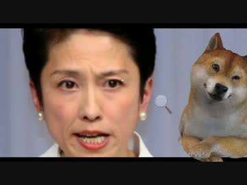 蓮舫氏、求心力低下止まらず　民進党大会で衆院転出明言