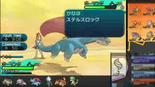 【ポケモンSM実況】シングルレートPart71 【レート1731～】