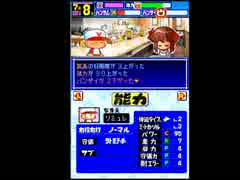 〔実況〕パワポケシリーズ彼女候補を全攻略411 武美編6