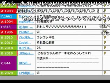 リアルにニートの27歳の民が「おもしろいいい！！」のコメを打った場面