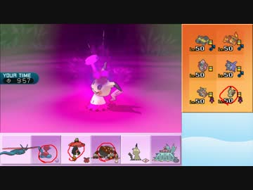 【ポケモンSM】まったりシングルレート実況 88【ミミッキュ】