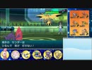 【ポケモンSM】SMでも受け続けるシングルレート 104【1923～】
