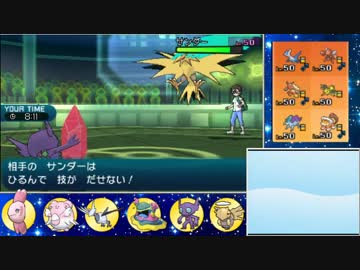 【ポケモンSM】SMでも受け続けるシングルレート 104【1923～】