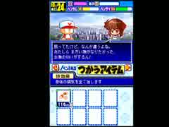 〔実況〕パワポケシリーズ彼女候補を全攻略412 武美編7