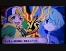 【バディファイト3DS】必殺！チェック・メイト！