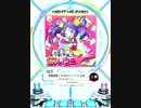 【SDVX】 恋歌疾風！かるたクイーンいろは 【EXH】