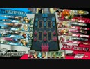 クソビルドでやらせてもらうぜ！Part85【SS1目盛り】