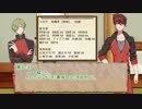 【CoCリプレイ】古備前で『異体同心』　前編
