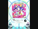 【SDVX】 恋歌疾風！かるたクイーンいろは 【MXM】